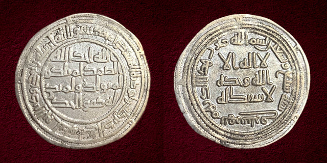 Islamic, Umayyad, temp, Sulayman, سليمان بن عبد الملك (96-99h) Silver Dirham. Baharusir RRR Superb