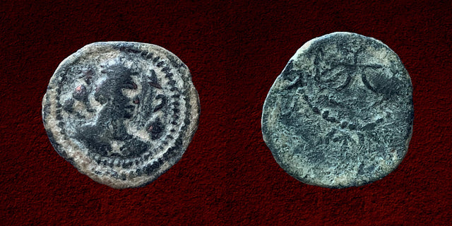 Hunnic Tribes Nezak Huns, Alkhan-Nezak , Ghazna region, Early 6th century. AE Drachm