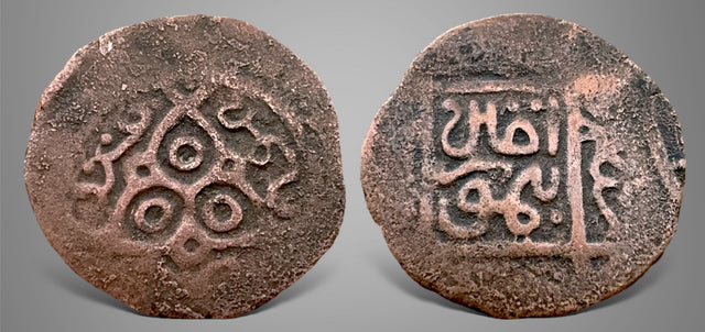 Islamic, Timurid, Amir Timur with Mahmud Khan تيمورلنك ومحمود (AH 790-807) AE Fals. Finest for these type.