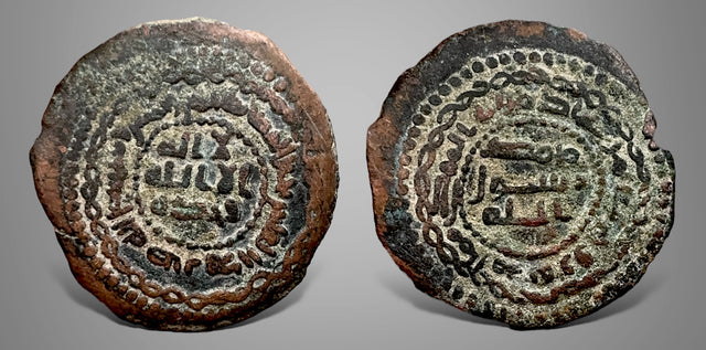 Islamic, Abbasid Al-Mansur ابو جعفر المنصور (AH 136-158 / AD 754-775). AE Fals From 'The Silver Mounatain' Superb Example.