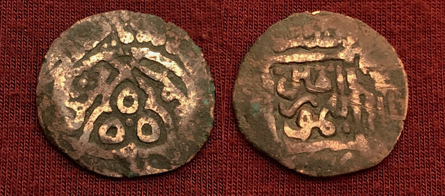 Islamic, Timurid, Amir Timur with Mahmud Khan (790-807AH) AE Fals. Choice.