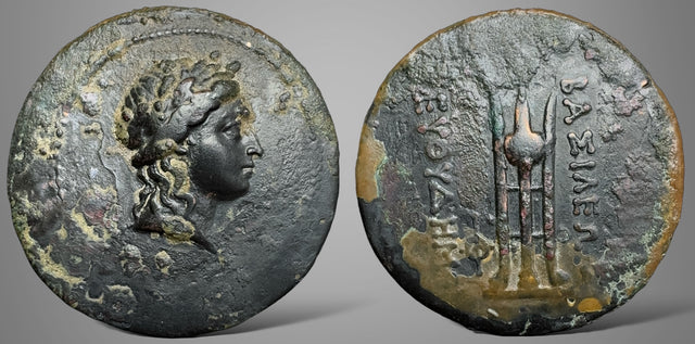 Bactrian, Baktrian Kingdom. Euthydemos II. (Circa 185-180 BC). AE Trichalkon. Attractive Example