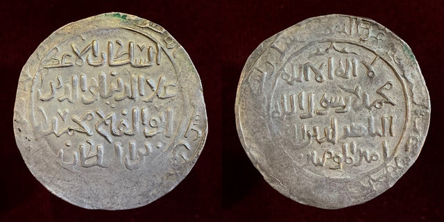 Islamic, Khwarizm Shahs. 'Ala al-Din Muhammad II. AH 596-617 / AD 1200-1220. AR Double Dirham. Superb