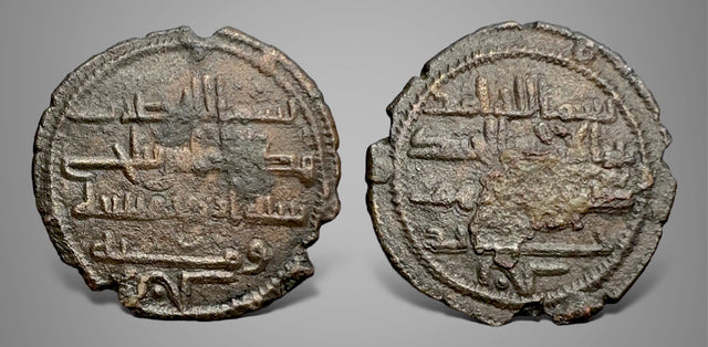 Islamic, Umayyad, Early Post-Reform, (AH 65-132 / 661-750 AD) AE Fals. RRR. Finest Known example