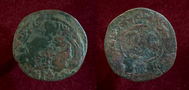 Hunnic Tribes. Nezak Huns, Sanogolo-Bagdaiggo, Early 8th century AD. Æ Drachm. Extemely RARE & Superb.