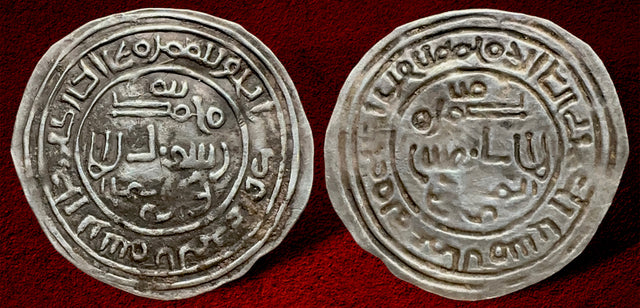 Islamic, Uncertain period, around (circa.10th-12th century) AR Bracteate.
