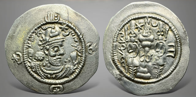 Sasanian Kings. Hormizd IV. AD 579-590. AR Drachm. Superb and very rare style.