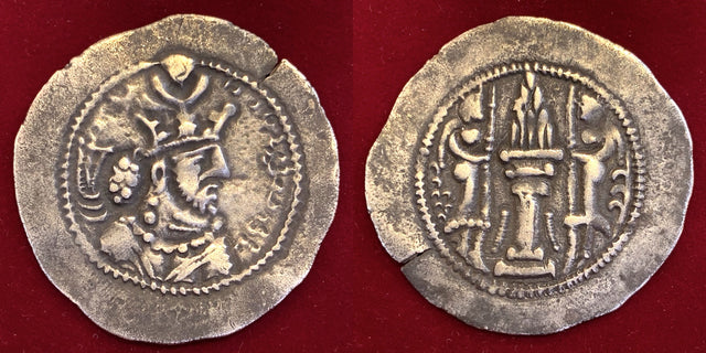 Sasanian Kings. Yazdgird (Yazdgard) II. AD 438-457. AR Drachm.