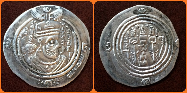 Islamic Arab Sasanian, Ziyad bin Abi Sufyan (AH 45-55/AD 665-674). AR Drachm.