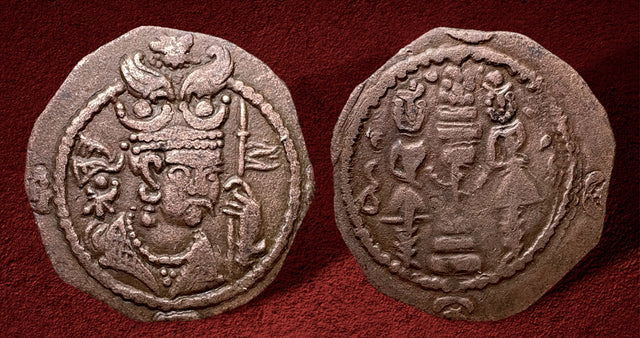 Hunnic Tribes, Western Turks, Shahi Kings of Kabul and Gandhara. Anonymous, 8th century, AE Drachm. Superb, Extremely fine & Extremely Rare