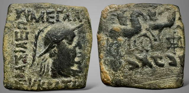 Baktria, Greco-Baktrian Kingdom. Eukratides I. (Circa 170-145 BC). AE AE Double unit. Superb