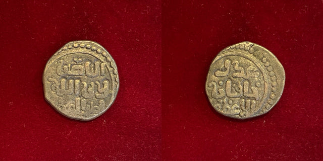 Islamic, Great Mongols, Chingiz Khan Or Genghis Khan. AH 602-624 / AD 1206-1227. AE Jital.