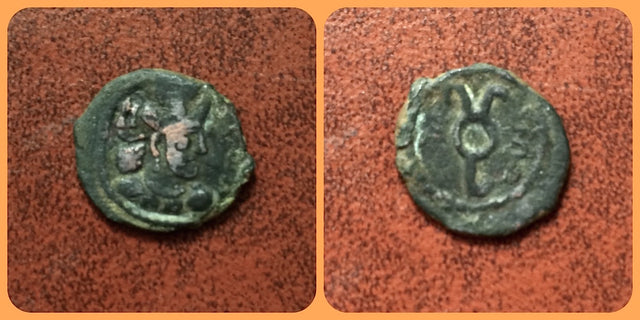 Hunnic Tribes, Alchon Huns, Uncertain king. Late 4th-early 5th century AD. AE Unit. Extremely Rare.
