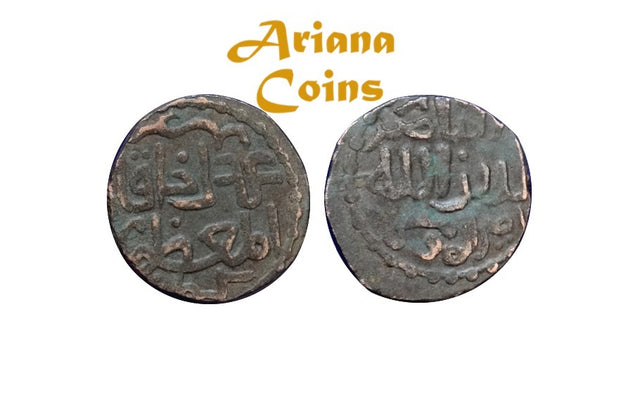 Islamic, Great Mongols, Chingiz Khan. 602-624 AH (1206-1227AD). AE Jital. Nice example of Kurraman
