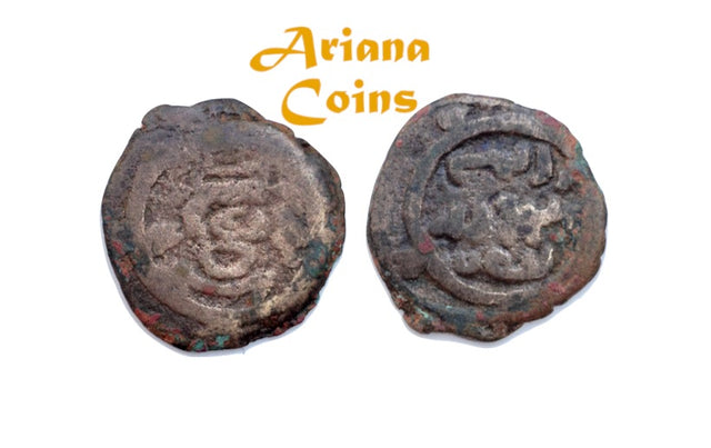 Islamic, Arab Sasanian. Anonymous. AH 41-77 / AD 661-697. AE pashiz/Fals. Zaranj mint, undated. Rare
