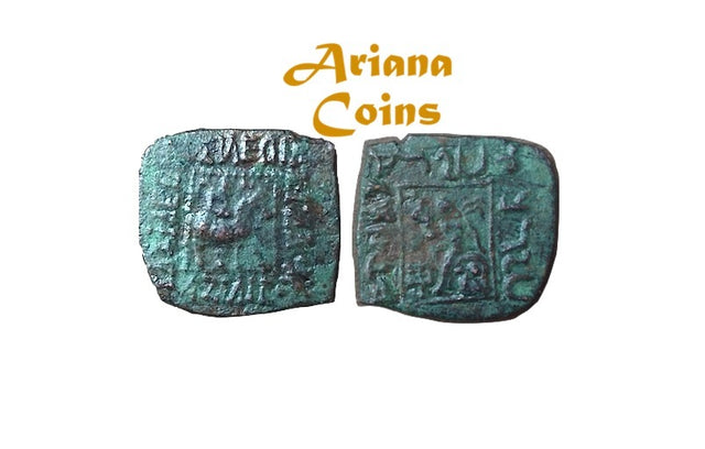 Indo-Skythians, Azilizes. Circa 57-35 BC. AE 1/4 Unit.