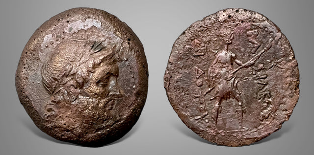 Baktria, Greco-Baktrian Kingdom. Diodotos II Theos. Circa 235-225 BC. AE Unit.