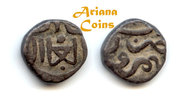 Islamic, Great Mongols, Genghis Khan or Chingiz Khan. AH 602-624 / AD 1206-1227. AE Jital.