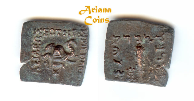 Indo-Greek Kingdom. Menander I Soter. Circa 155-130 BC. AE Unit. Superb