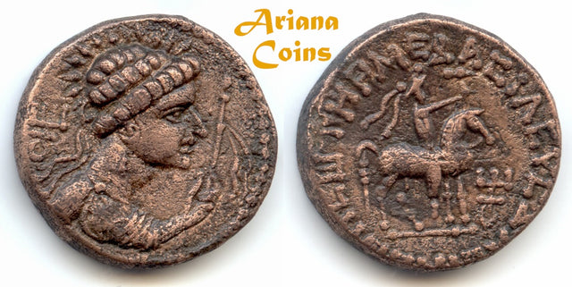 INDIA, Kushan Empire. Vima Takto (Soter Megas). Circa AD 80-100. Æ Tetradrachm.