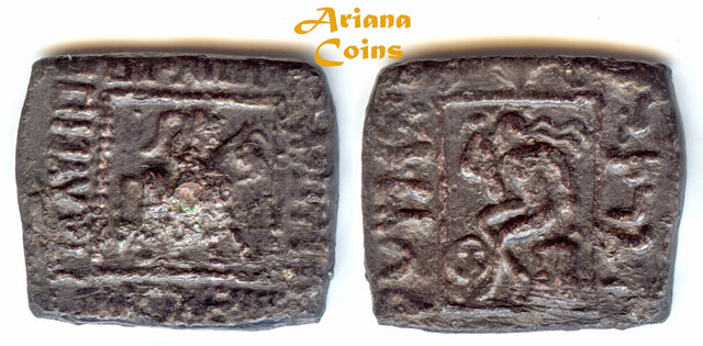 Indo-Skythians, Spalahores, with Spalagadames. Circa 75-65 BC. AE Hemiobol.