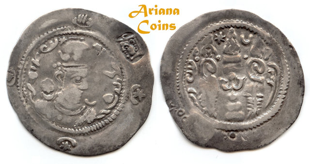 HUNNIC TRIBES, Hephthalites. Nezak Huns. 'Phromo Kesaro' Circa 7th century AD. AR Drachm