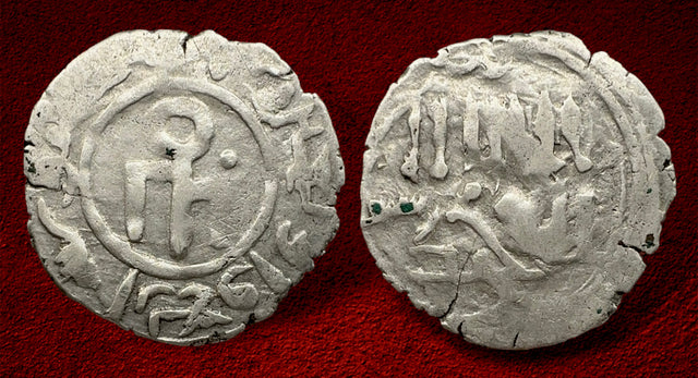 Great Mongols (Chingizid), Circa 603-670 Anonymous ruler, (640s-660s) Type B, Imil AR Dirham.