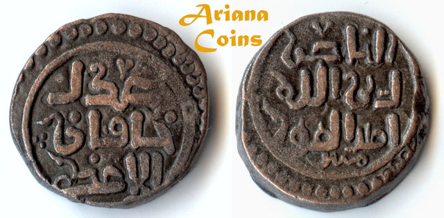 Great Mongols, Genghis Khan or Chingiz Khan. AH 602-624 / AD 1206-1227. AE Jital. Superb
