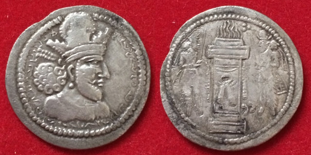 Sasanian Kings, Shahpur II. AD 309-379. AR Drachm. Rare issue from Sakastan