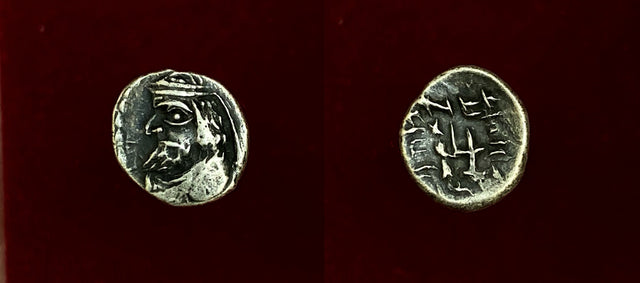 Kings of Persis, Vahsir (Oxathres). 1st century BC. AR Hemidrachm.