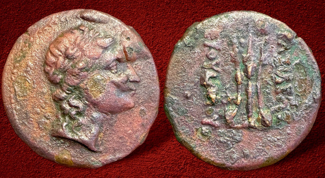 Baktria, Greco-Baktrian Kingdom. Euthydemos II . Circa 185-180 BC. CU-NI Double Unit