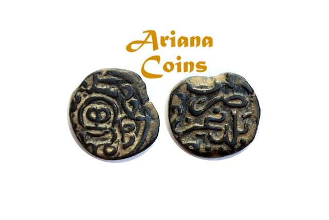 Islamic Great Mongols, Chaghatayid Khans. Khutlugh Khwaja. AH 697-698 / AD 1298-1299. AE Jital.
