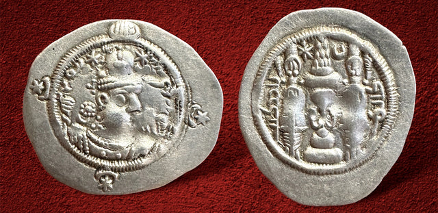 Sasanian Kings. Hormizd IV. AD 579-590. AR Drachm.