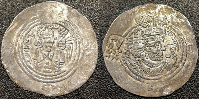 Hunnic Tribes, Hephthalites. Anonymous. Circa 484/8-560. AR Drachm