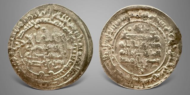 Islamic Samanid, Nasr II b Ahmad نصر الثاني بن أحمد ‎(AH 301-331/AD 914-943), AR dirham. Citing Nuh b. Nasr & al-Muqtadir