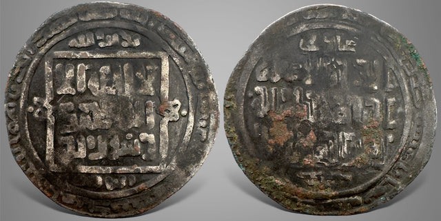 Great Mongols, Chingiz Khan Temujin (AH 602-624 / AD 1206-1227). AE broad 'Adili' dirham. Very Rare
