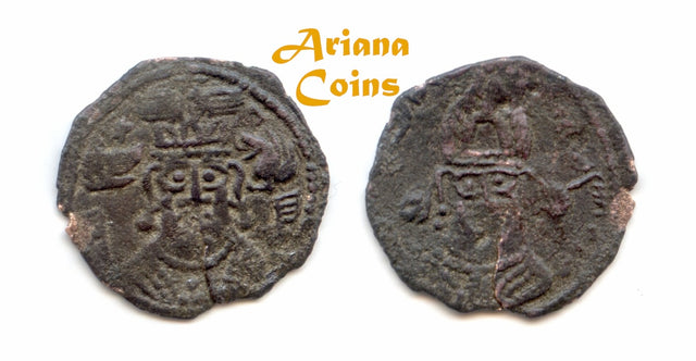 Hunnic Tribes, Turko-Hephthalites, Nezak Huns. Sahi Tigin. 7th century AD. AE Obol. Extremely Rare.