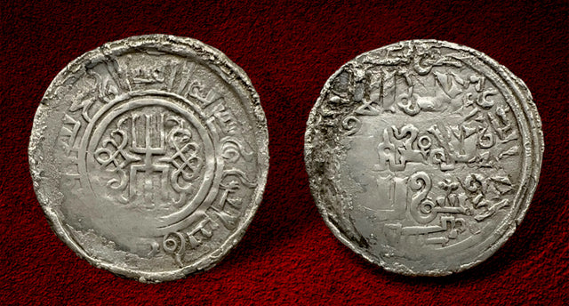 Great Mongols, Great Khans. Mongke Khan. AH 649-657 / AD 1251-1260 AR Dirham. Posthumous issue