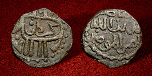 Great Mongols, Chingiz Khan. 602-624 AH (1206-1227AD). AE Jital. Finest known type of Kurraman