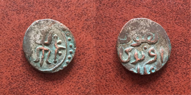 Islamic, Great Mongols, Mongke Khan. AH 649-658 / AD 1251-1260. AE jital. Rare