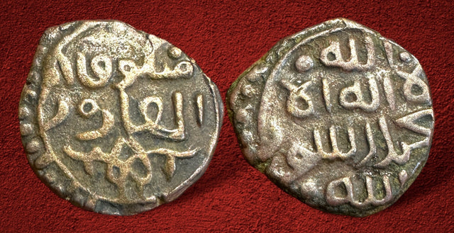 Great Mongols, Great Khans. Mongke Khan. AH 649-657 AE Jital.