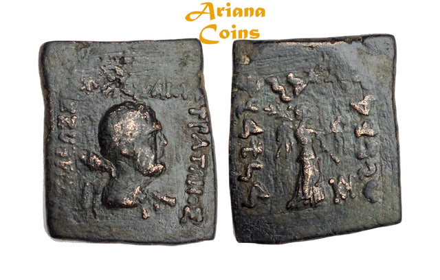 Indo-Greek Kingdom. Strato I Soter. Circa 125-110 BC. AE Hemiobol.