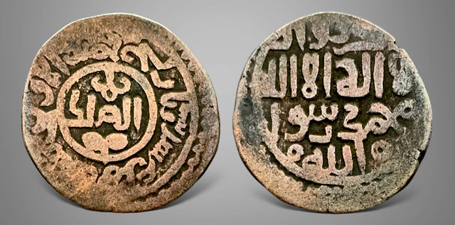 Great Mongols, Chingizid, Anonymous Interregnum Coinage (AH 603-670s / AD 1206-1270). AE Jital.