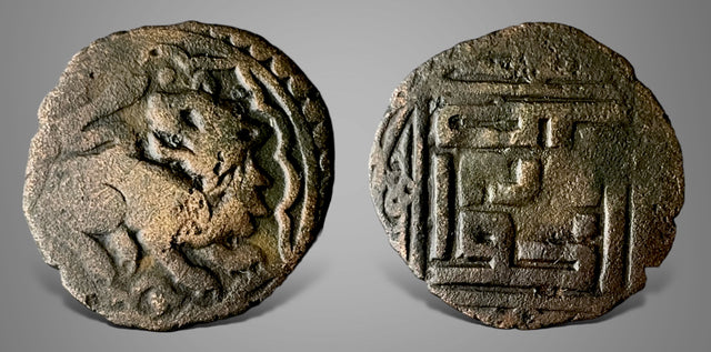 Islamic, Great Mongols, Golden Horde. temp. Toqtamish(?). (AH 778-797 / AD 1377-1395) AE Pul. Rare
