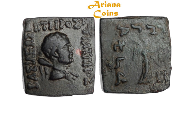 Indo-Greek Kingdom. Strato I Soter. Circa 125-110 BC. AE Hemiobol.