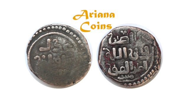 Great Mongols, Genghis Khan or Chingiz Khan. AH 602-624 / AD 1206-1227. AE Jital.