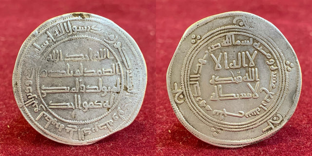 Islamic, Umayyad, Hisham هشام بن عبد الملك ‎ (105-125h), Silver Dirham. Balkh 114h.
