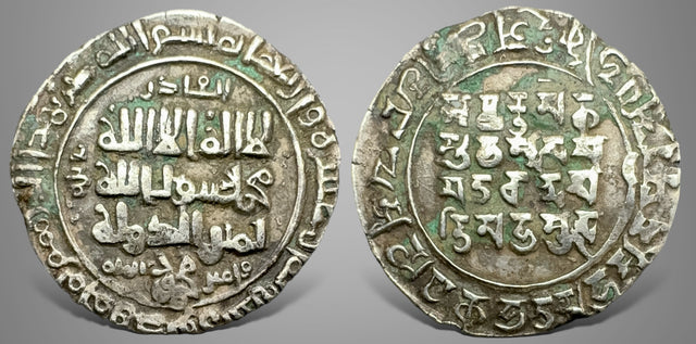 Islamic, Ghaznavid. Mahmud ibn Sebuktagin محمود بن سبكتگين as Yamin al-Dawla (AH 388-421). AR Bilingual Dirham