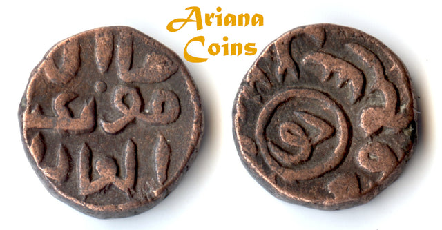 Great Mongols, Great Khans. Mongke Khan. AH 649-658 / AD 1251-1260. Æ Jital. Extremely Rare. RRR.