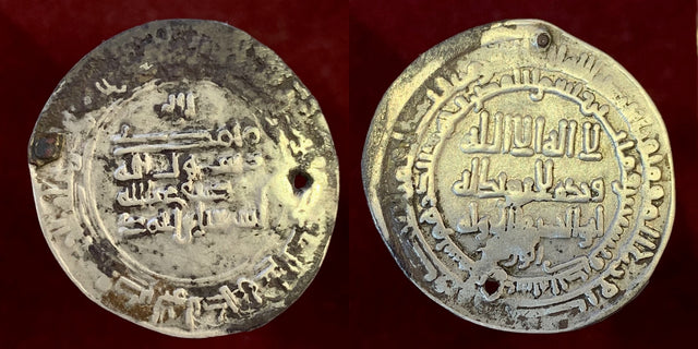 Islamic Samanid, Ismail b Ahamd  (اسماعيل بن احمد AH 279-295)  AR dirham.